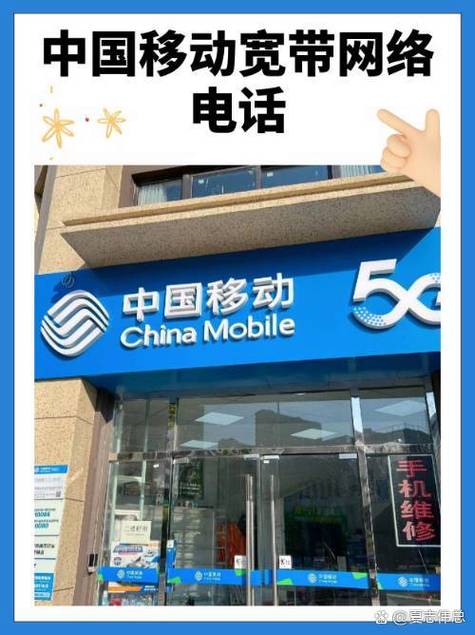 深圳移动靓号官方入口