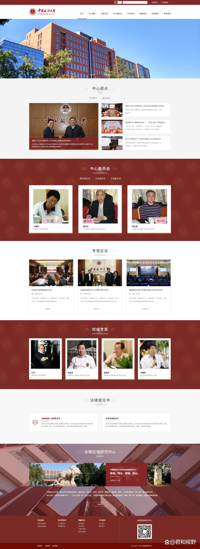 做网站的优诚互联在北京什么地方