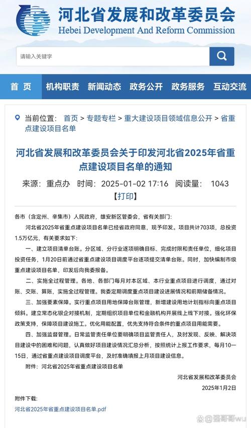 河北速奇网络口碑怎么样