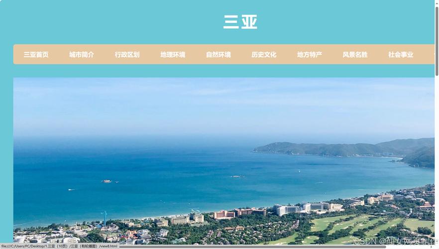 海南网站建设哪家好