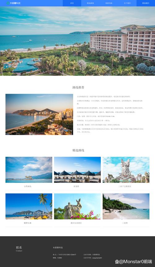 海南网站构建/海南网站建设公司