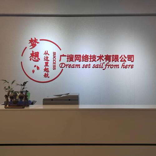 海南海铁树网络科技有限公司怎么样?