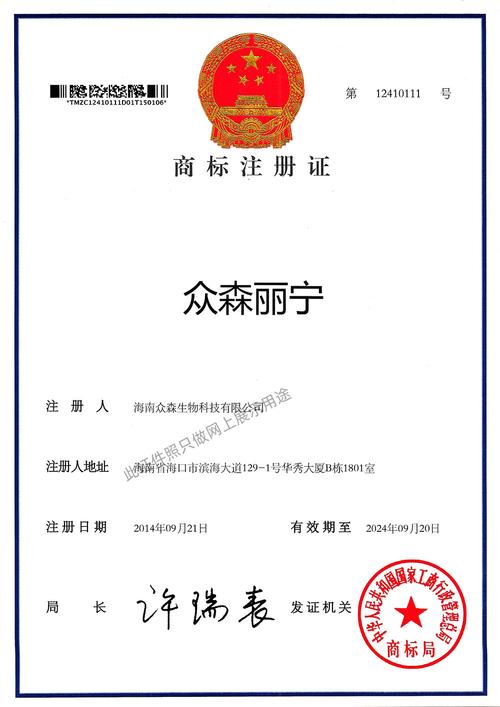 海南五网建设内容是什么