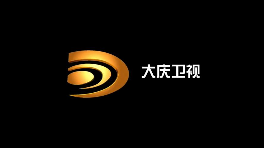 大庆百湖频道在线观看