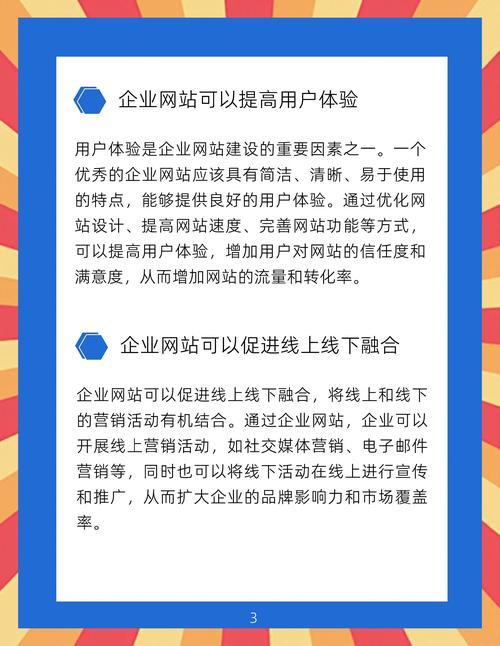 怎么样免费的给公司网站做推广,让客户很快能搜索到公司信息?