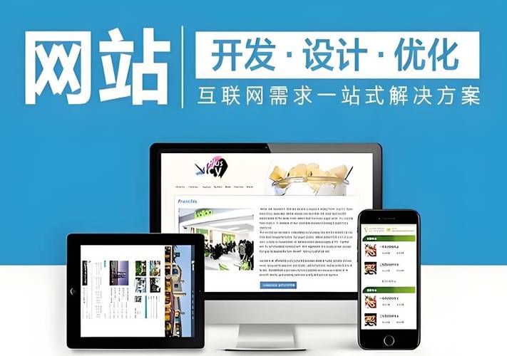 想要做网站建设,有好的公司推荐吗?