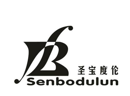 圣宝度伦是哪个国家的品牌