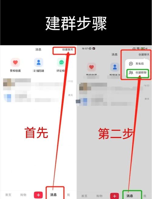 怎么自己创建论坛怎么自己创建论坛啊