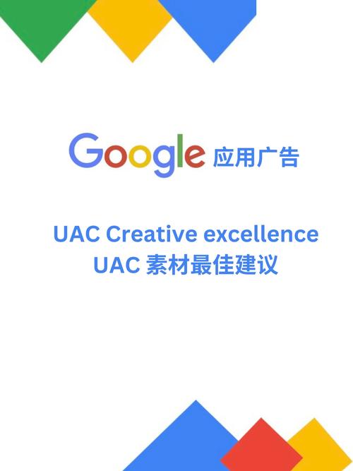 全球google推广是否安卓推广