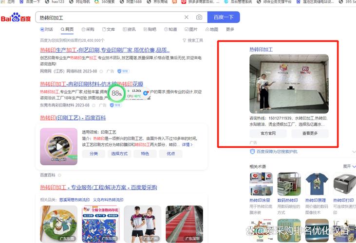 深圳企业选取专业的网络推广公司优势