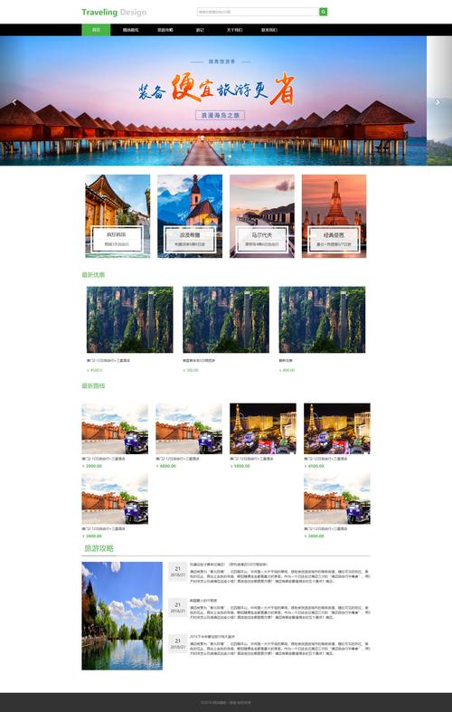 南宁网站制作需要注意什么?