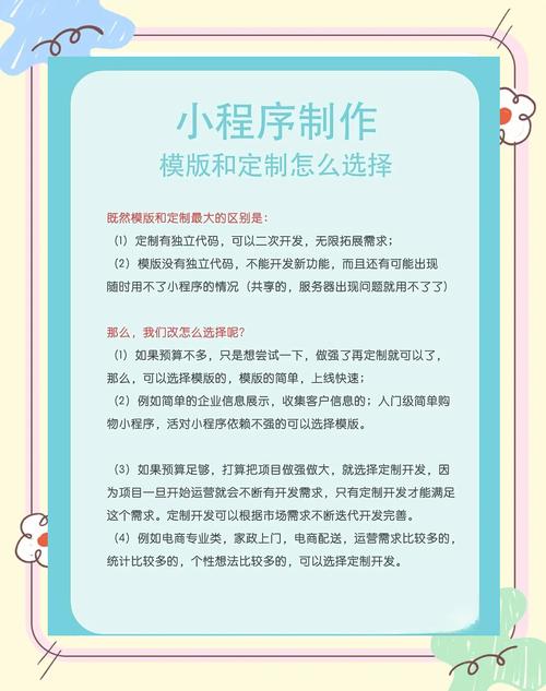 微信小程序需要多少钱?