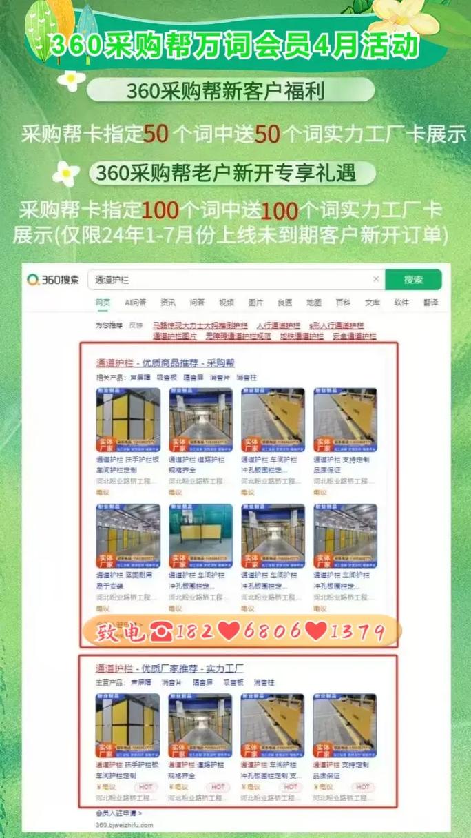 泰州seo - 泰州公共资源交易中心