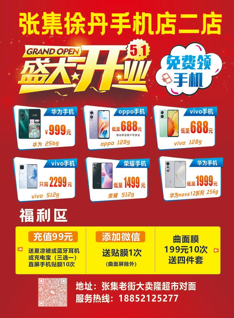 如何搭建手机商城系统?有哪些步骤?