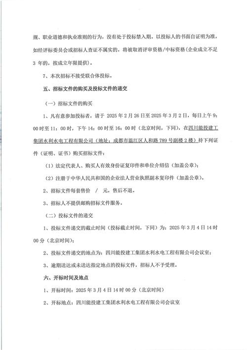 2025绵阳什么地方在实施新农村建设吗