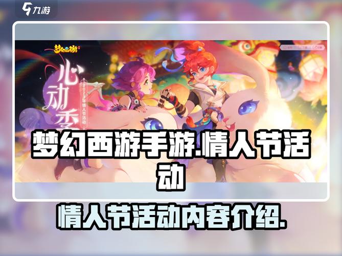 ?520七夕情人节告白网页代码?—浪漫梦幻3D相册(樱花主题)HTML+CSS+Jav...