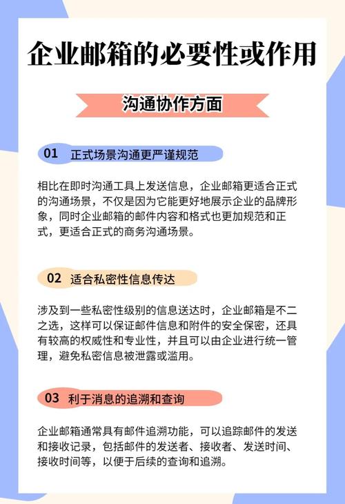 企业邮箱怎么收费