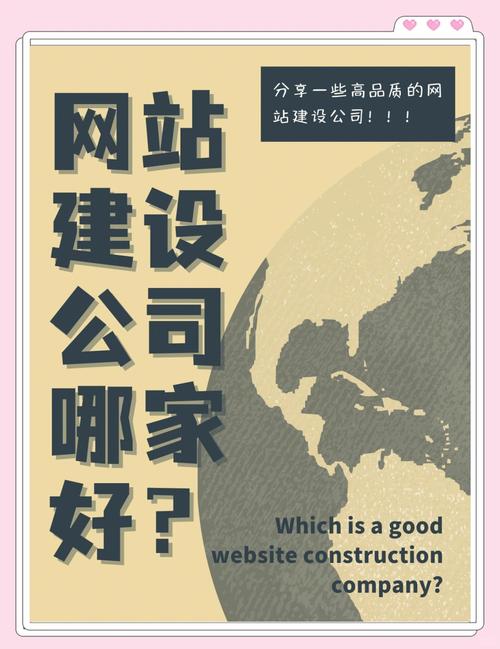 必看!高端网站设公司TOP3推荐