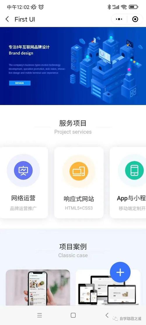 怎么快速开发网站、软件、小程序、APP?