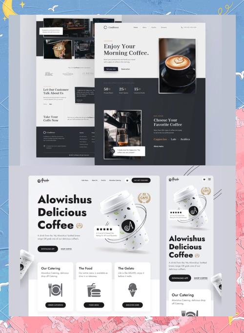 网页设计网站有哪些