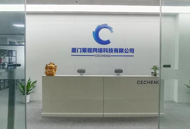 厦门诚创网络是正规公司吗