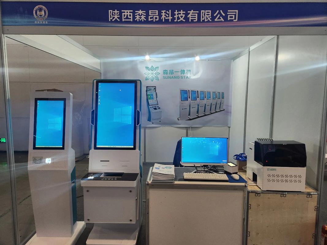 赣州市森木信息科技是做什么的?