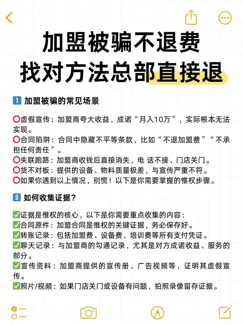小程序代理加盟创业者如何借由小程序赚钱盈利?