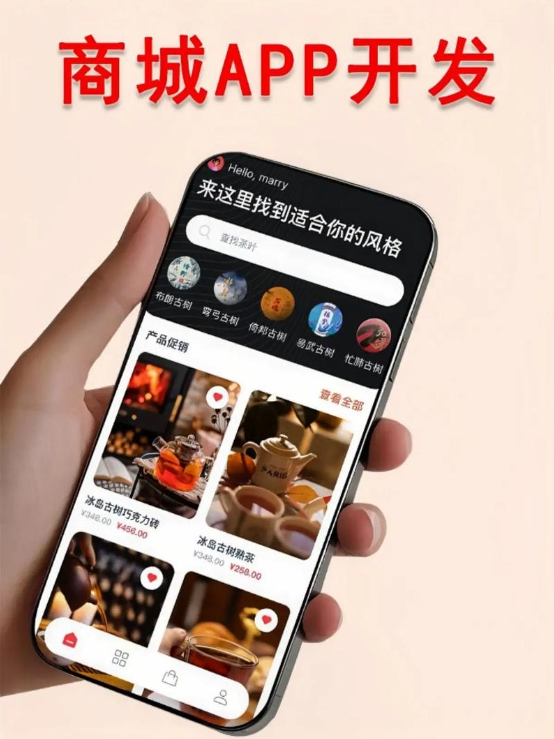 河南新零售app开发比较靠谱的公司有哪些?