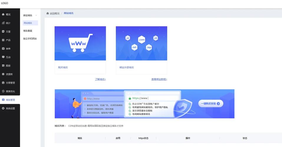 免费网站真可以免费做网站是真的吗