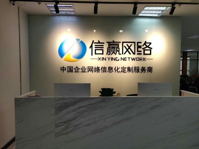 石家庄网络公司有哪些