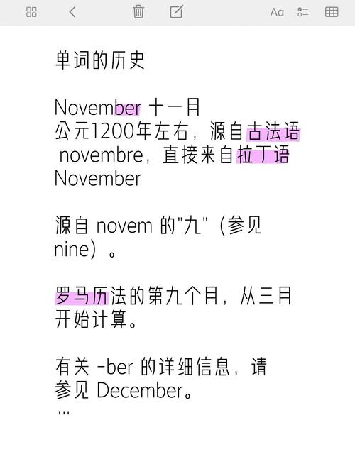 jul是几月的缩写