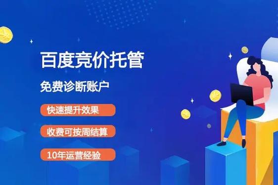 百度推广账户怎么优化?怎么样优化才能提高百度推广的转化率?