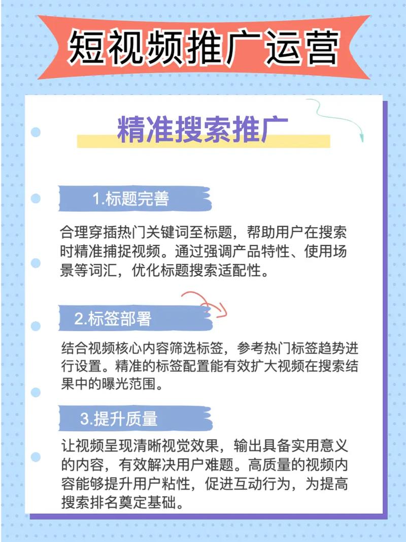 嘉兴seo优化哪家公司做得最全面具体