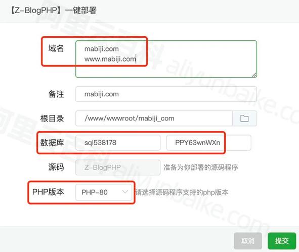 blog模板的怎么在后台修改,背景颜色