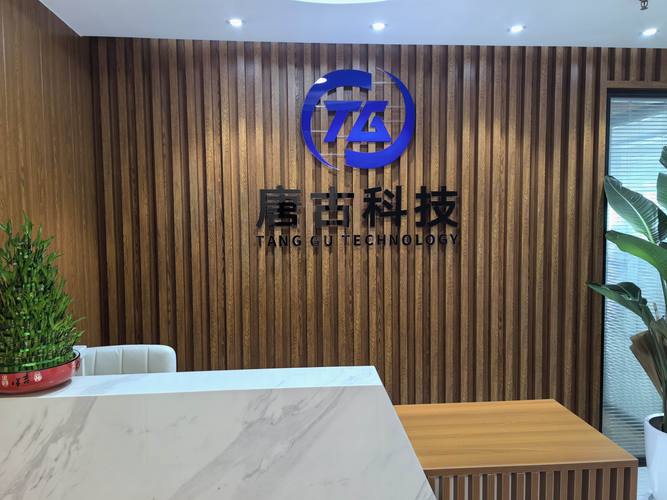 唐山市水木天网络科技有限公司怎么样?