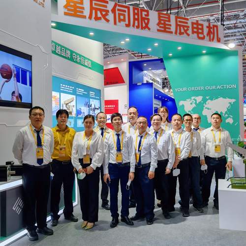 唐山星辰科技有限公司公司简介