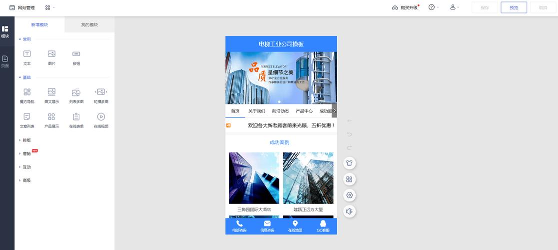 武汉网页设计制作网站一般收多少钱才算费用优惠?