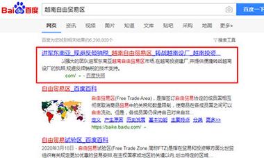 泉州哪里可以学seo的
