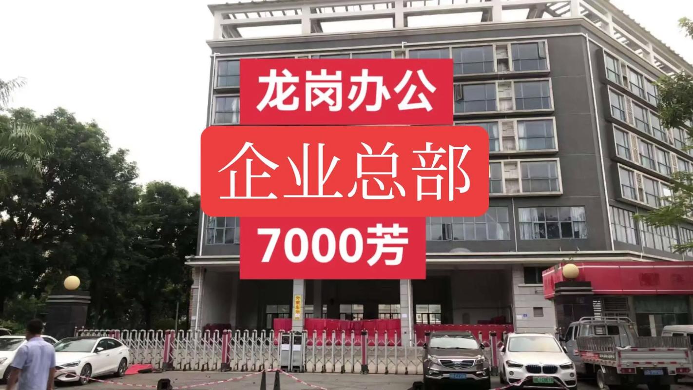 深圳龙岗荣耀厂怎么样