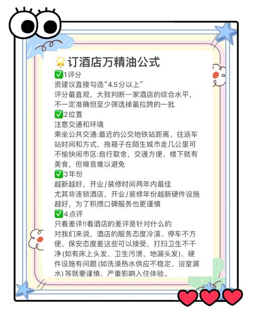 我们是一家新开的酒店,想做一个专业的网站,请推荐几个专门做酒店网站的...