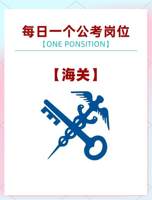 海关公务员有提供住宿吗?