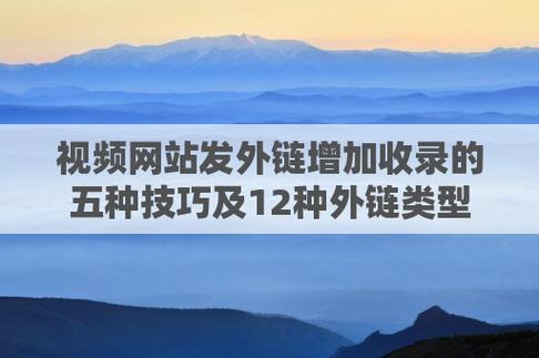 湖南网络推广浅析外链怎么发才会更快的收录?