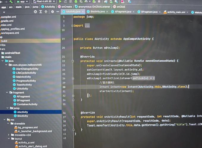 android开发是什么
