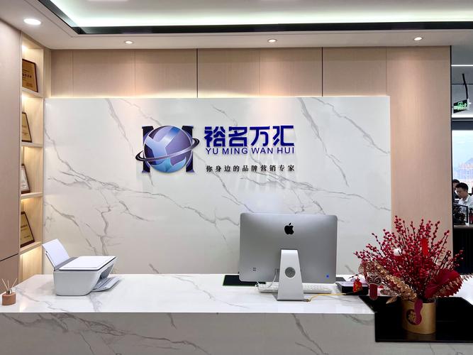 三亚秒宝网络科技有限公司怎么样?