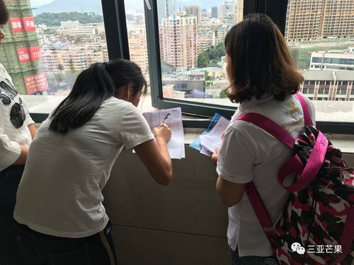 三亚芒果网络科技有限公司兼职怎么样