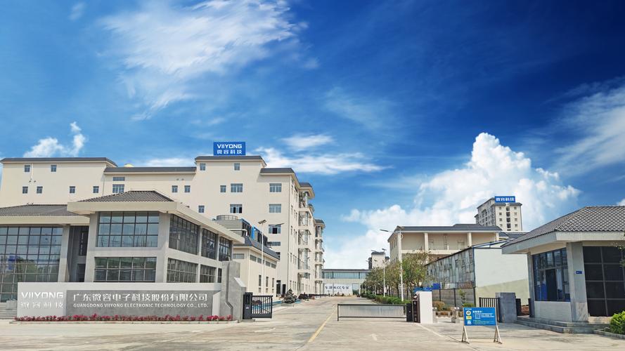 高州市微力量科技有限公司怎么样?