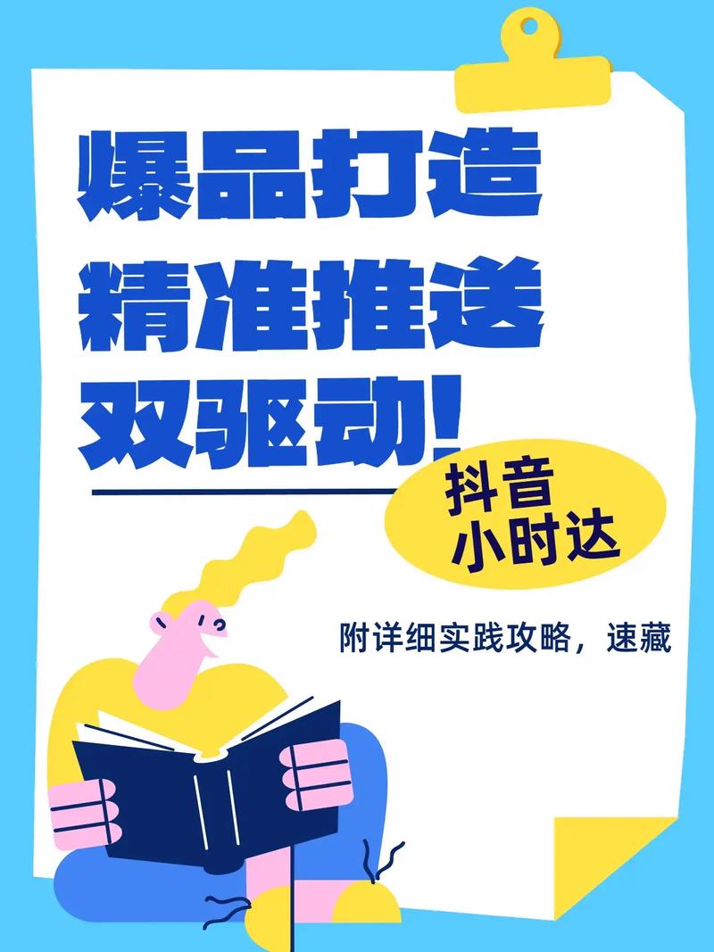 怎么做百度推广