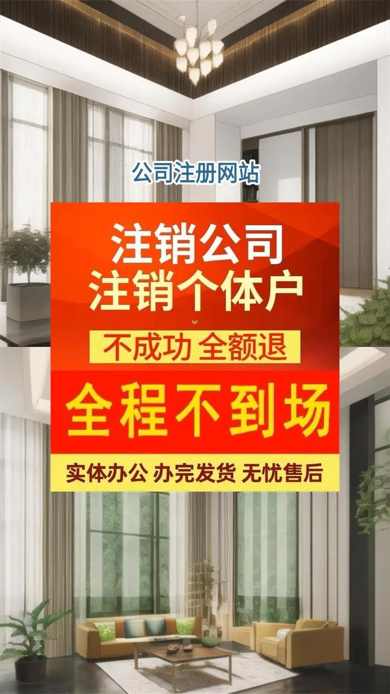 注册什么样的公司可以招揽网站建设业?