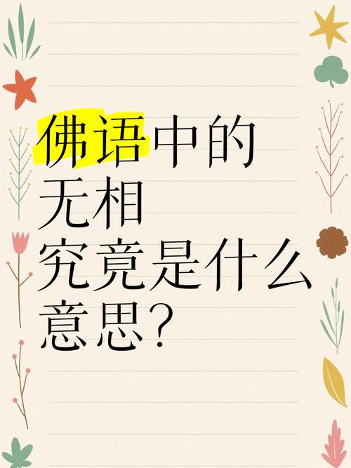 朝e采是什么意思?