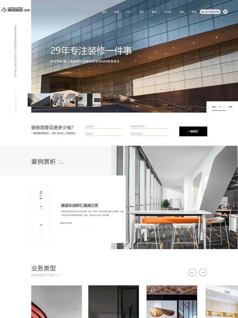 2024年了,企业公司做网站建设需要多少钱